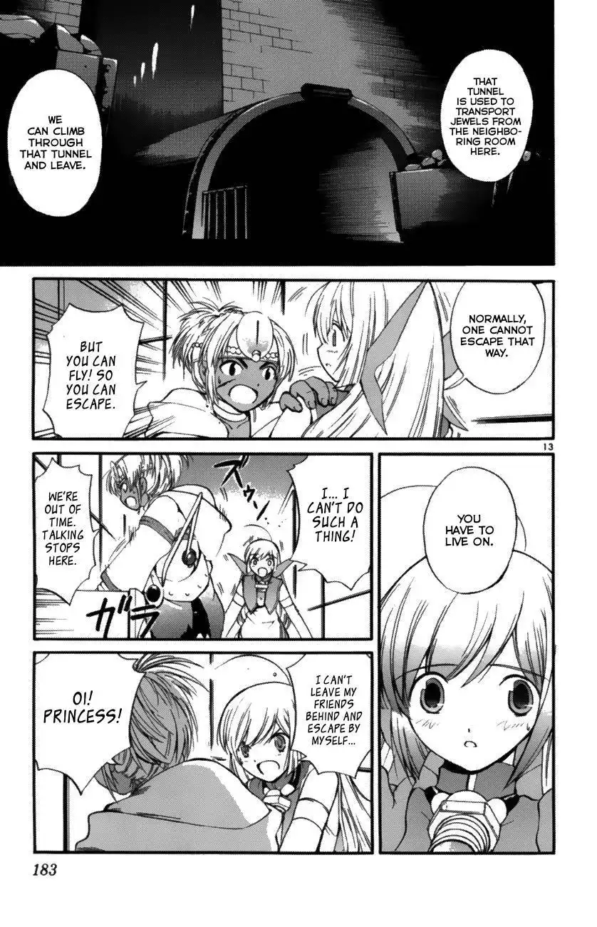 Seikesshou Albatross Chapter 37 13